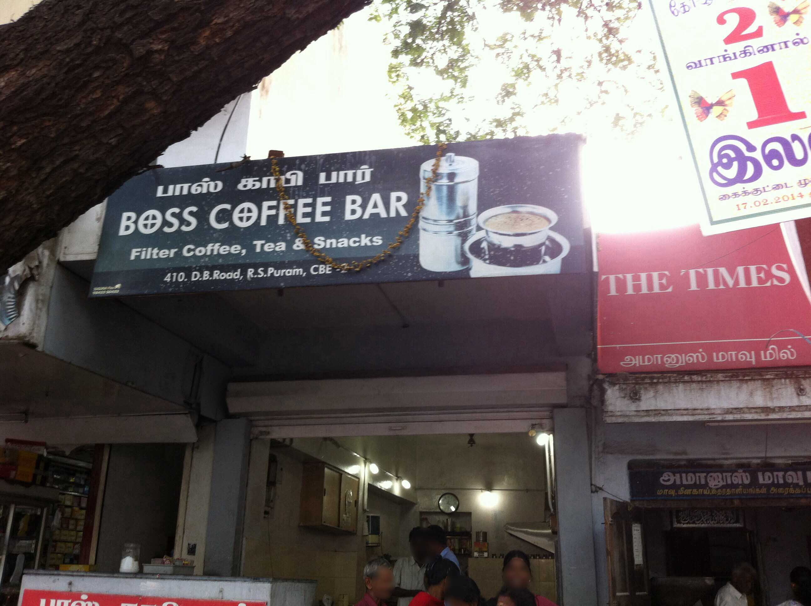 Boss Coffee Bar - RS Puram - Coimbatore Image