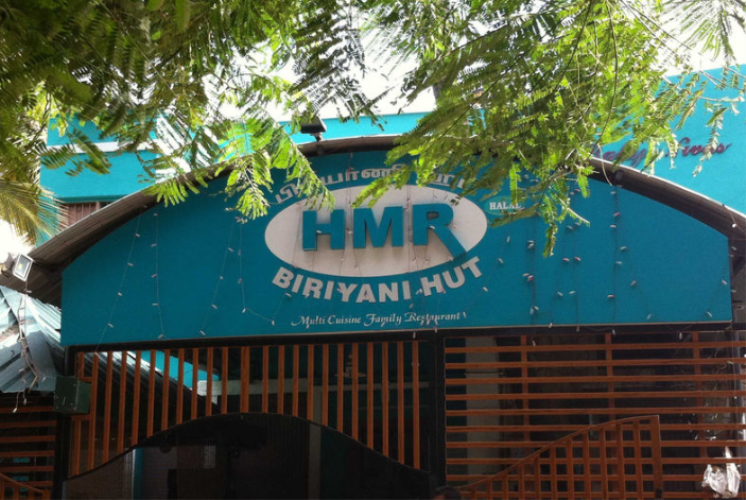 Hotel Muthu Rowther Biryani Hut - RS Puram - Coimbatore Image