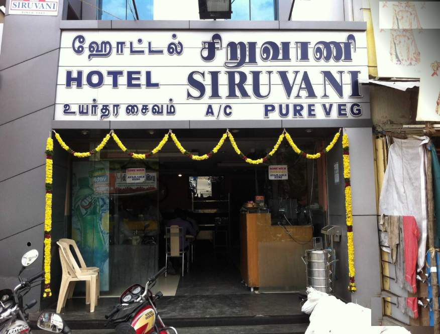 Hotel Siruvani - RS Puram - Coimbatore Image