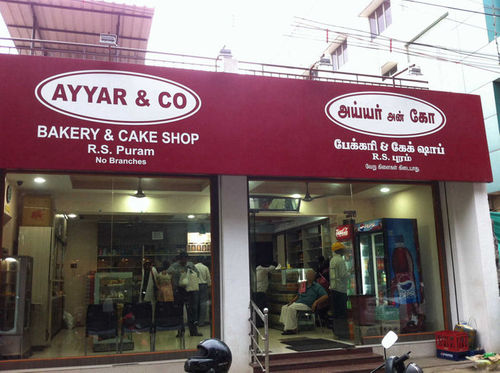 Ayyar & Co - RS Puram - Coimbatore Image