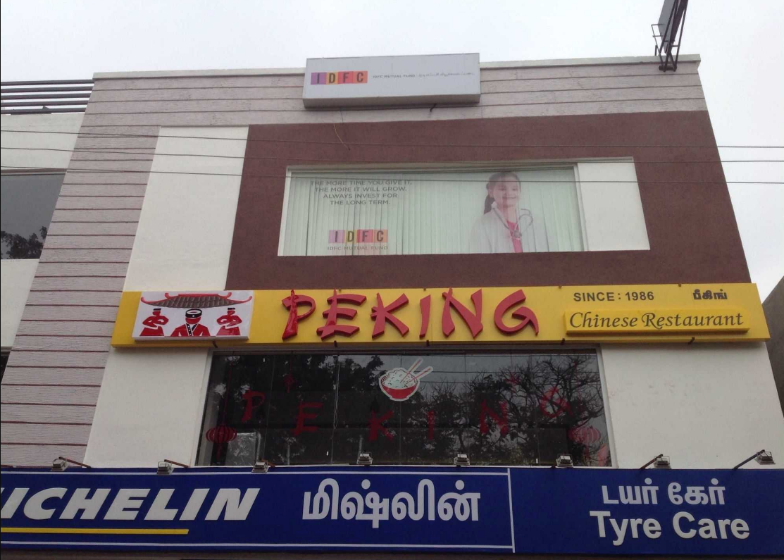 Peking - RS Puram - Coimbatore Image