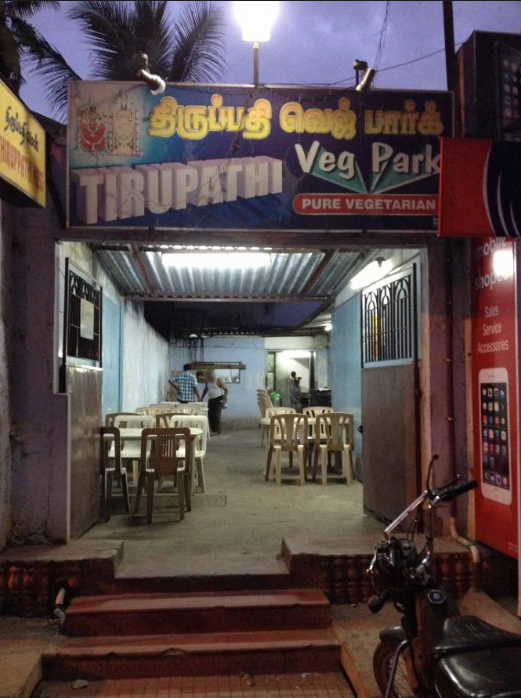 Tirupati Mess - RS Puram - Coimbatore Image