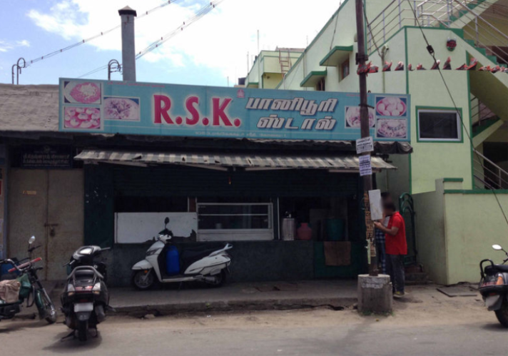 RSK Paanipoori Stall - RS Puram - Coimbatore Image