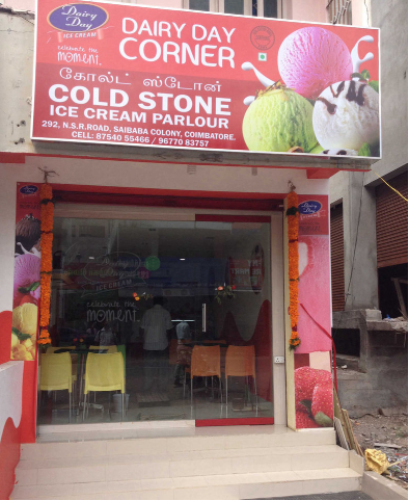 Dairy Day Corner - Sai Baba Colony - Coimbatore Image