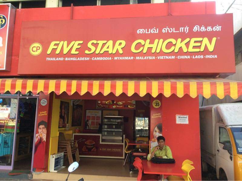 Five Star Chicken - Sai Baba Colony - Coimbatore Image
