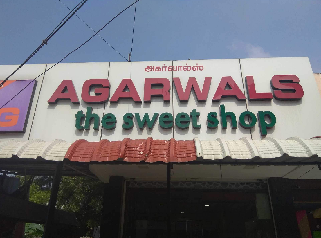 Agarwal's Sweets - Sai Baba Colony - Coimbatore Image