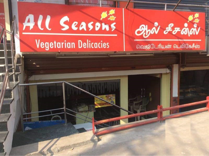 All Seasons - Sai Baba Colony - Coimbatore Image