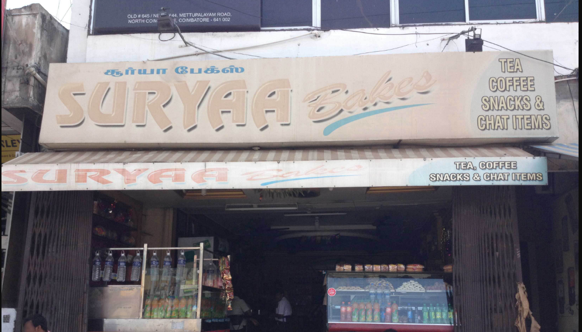 Surya Bakes - Sai Baba Colony - Coimbatore Image