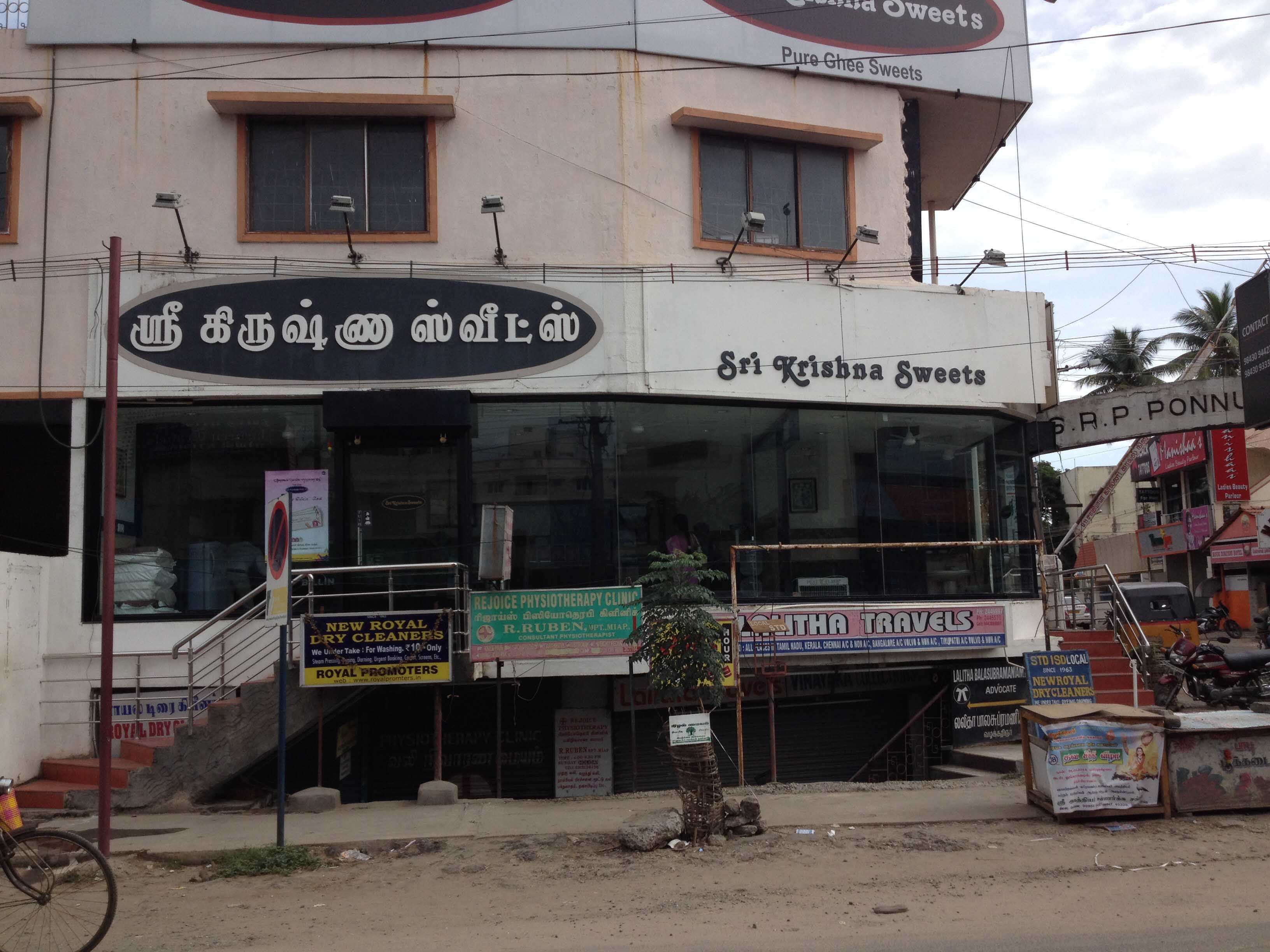 Sri Krishna Sweets - Sai Baba Colony - Coimbatore Image