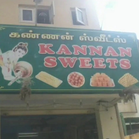 Kannan Sweets - Sai Baba Colony - Coimbatore Image