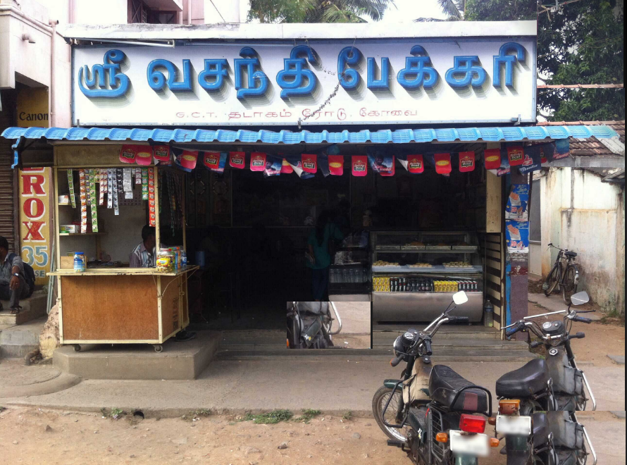 Sree Vasanthi Bakery - Sai Baba Colony - Coimbatore Image