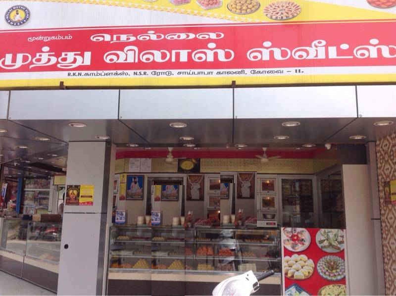 Nellai Muthu Sweets - Sai Baba Colony - Coimbatore Image