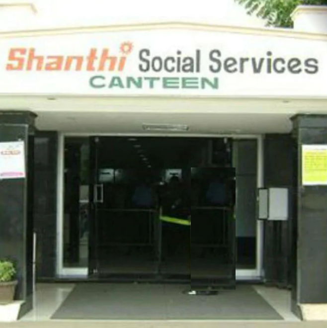 Santhi Social Services Canteen - Singanallur - Coimbatore Image