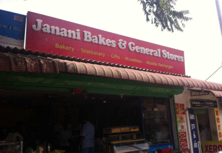 Janani Bakes & General Stores - Singanallur - Coimbatore Image