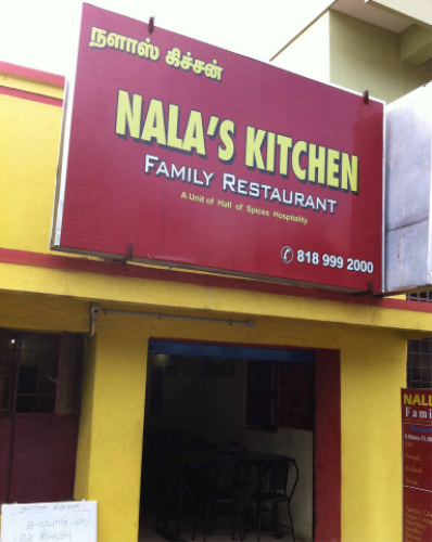 Nala's Kitchen - Singanallur - Coimbatore Image