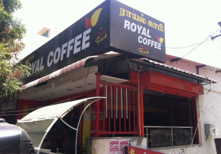 Royal Coffee - Singanallur - Coimbatore Image