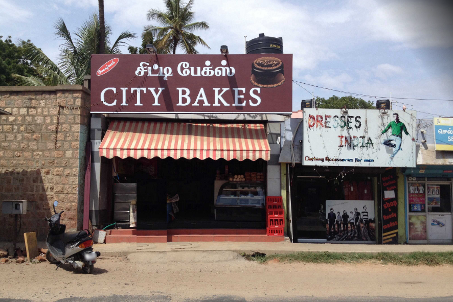 City Bakes - Singanallur - Coimbatore Image