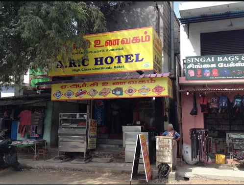 ARC Hotel - Singanallur - Coimbatore Image