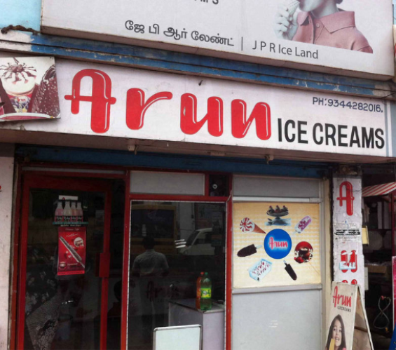 Arun Ice Cream - Singanallur - Coimbatore Image