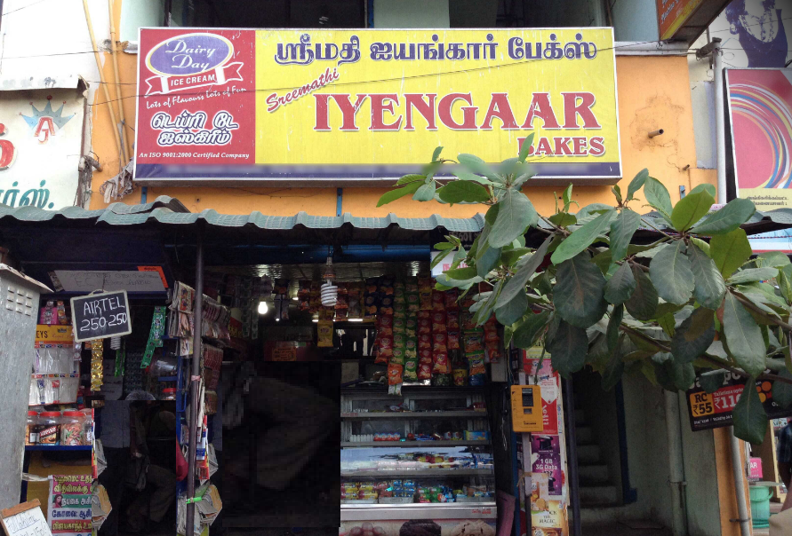 Sreemathi Iyengaar Bakes - Singanallur - Coimbatore Image