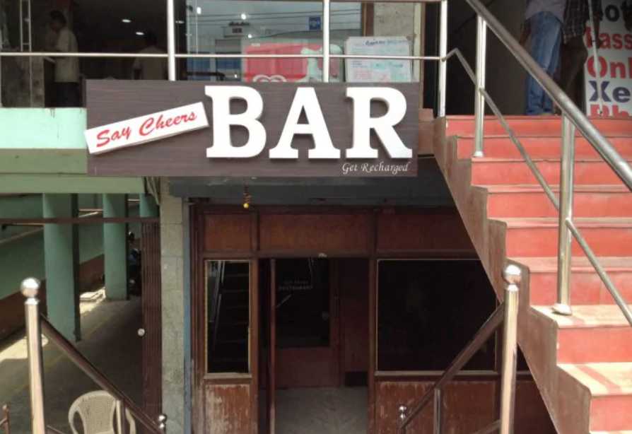 Say Cheers Bar - Sitra - Coimbatore Image