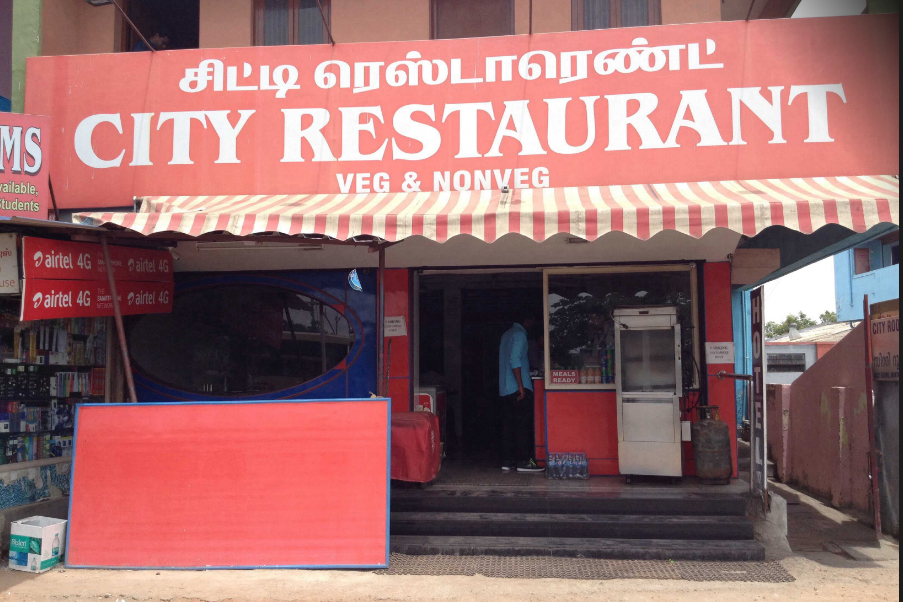 City Restaurant - Sitra - Coimbatore Image