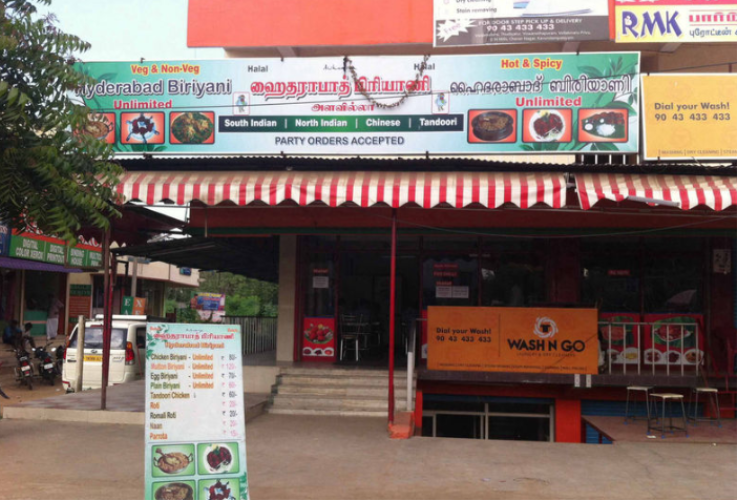 Aishwarya's Hyderabad Biriyani - Thudiyalur - Coimbatore Image