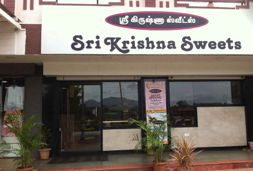 Sri Krishna Sweets - Thudiyalur - Coimbatore Image