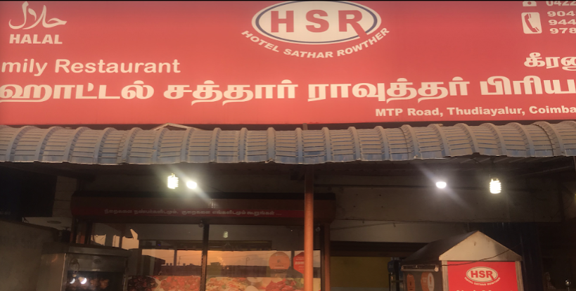 Hotel Sathar Rowther - Thudiyalur - Coimbatore Image