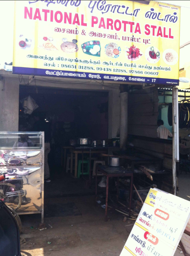 National Parotta Stall - Thudiyalur - Coimbatore Image