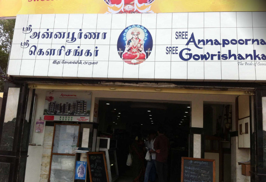 Sree Annapoorna Sree Gowrishankar Hotels - Town Hall - Coimbatore Image