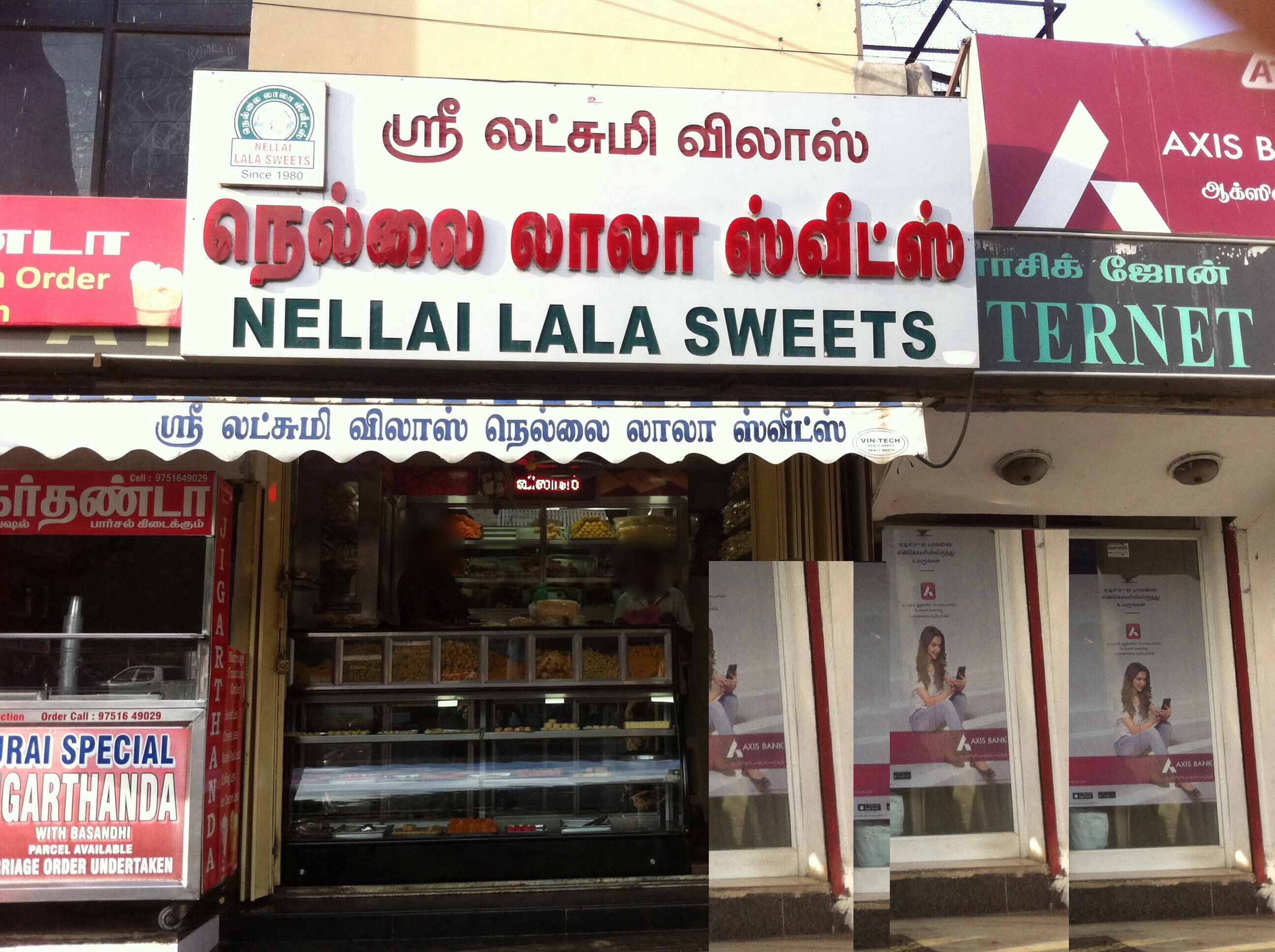 Nellai Lala Sweets - Town Hall - Coimbatore Image