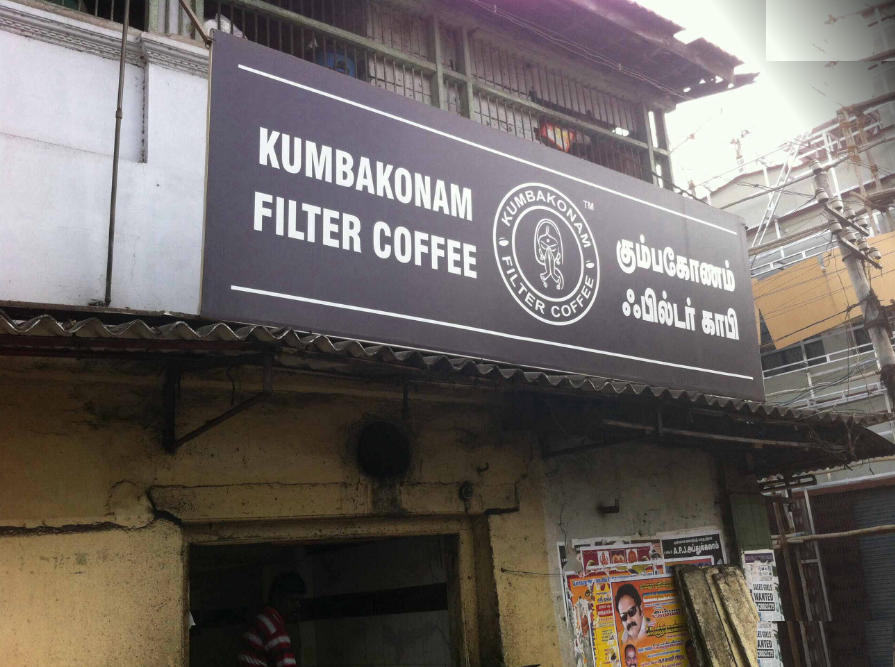 Kumbakonam Filter Coffee - Town Hall - Coimbatore Image