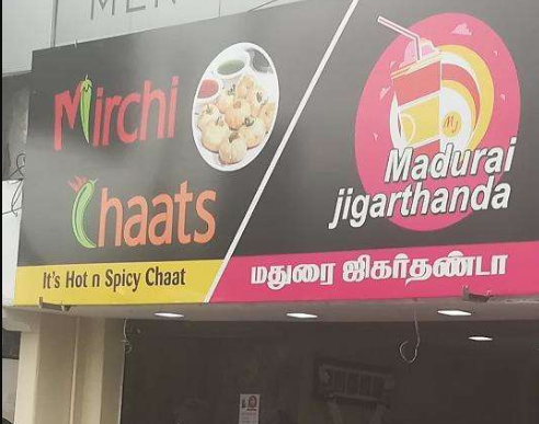 Mirchi Chaats - Town Hall - Coimbatore Image