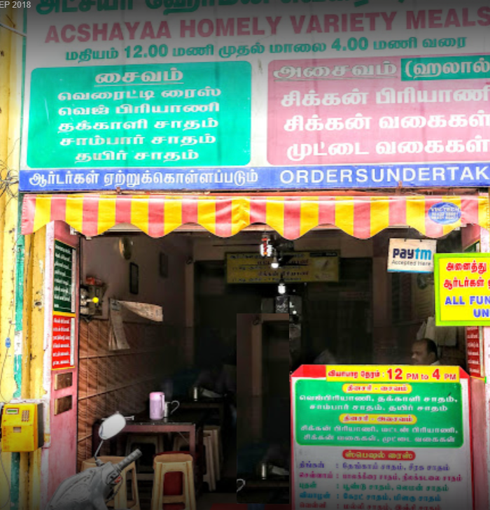 Akshaya Homely Variety Meals - Town Hall - Coimbatore Image