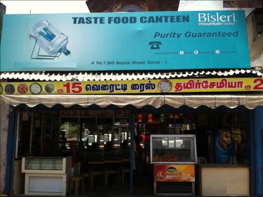 Taste Food Canteen - Town Hall - Coimbatore Image