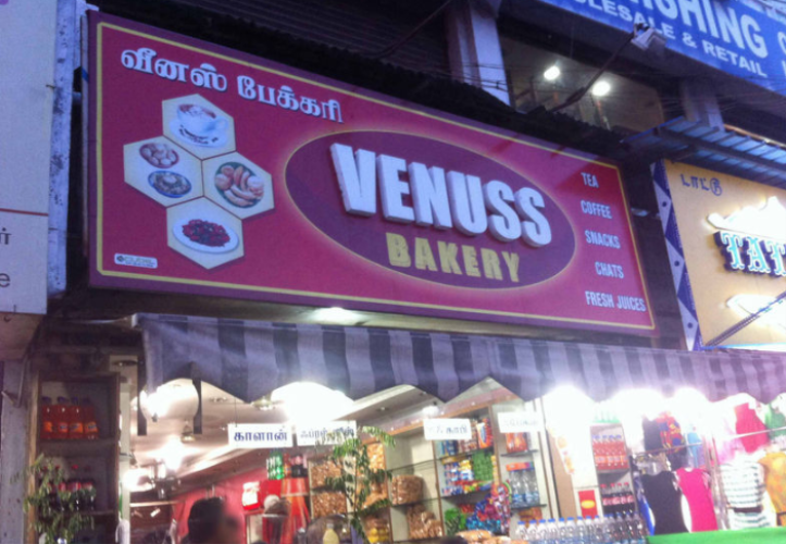 Venuss Bakery - Town Hall - Coimbatore Image