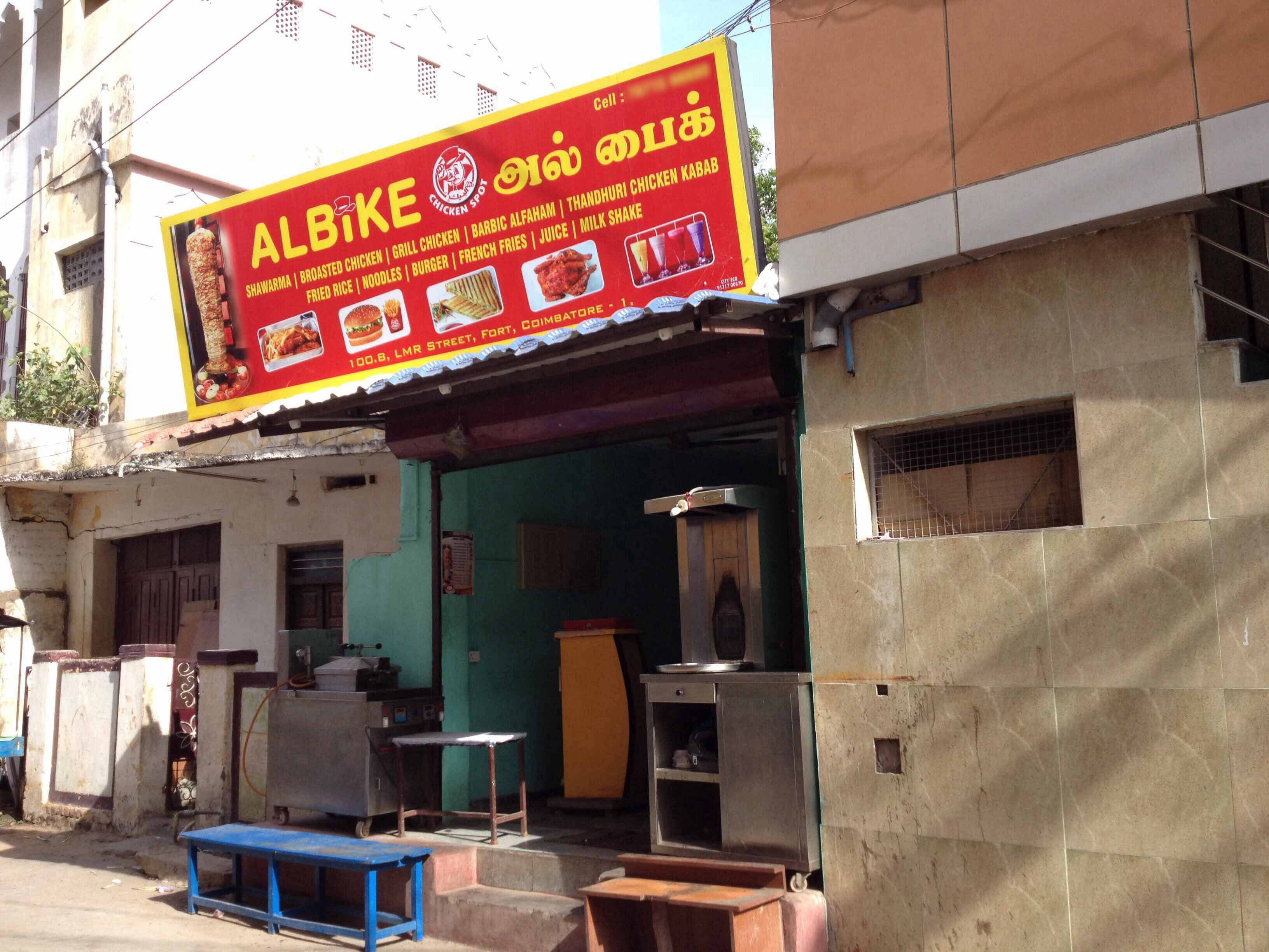 Al Bike - Ukkadam - Coimbatore Image