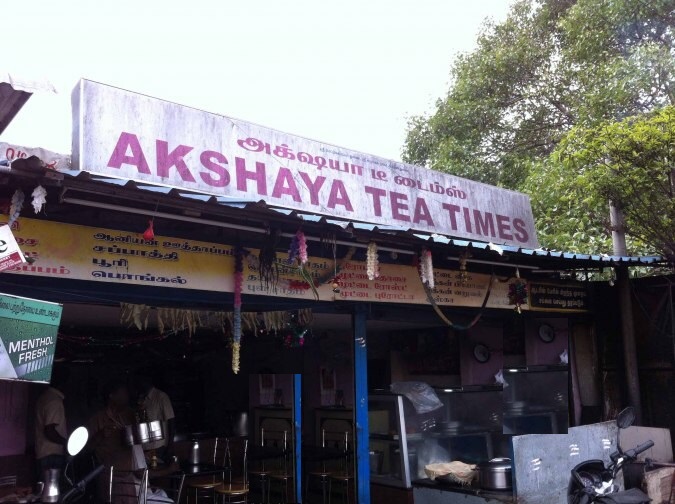 Akshaya Tea Times - Ukkadam - Coimbatore Image