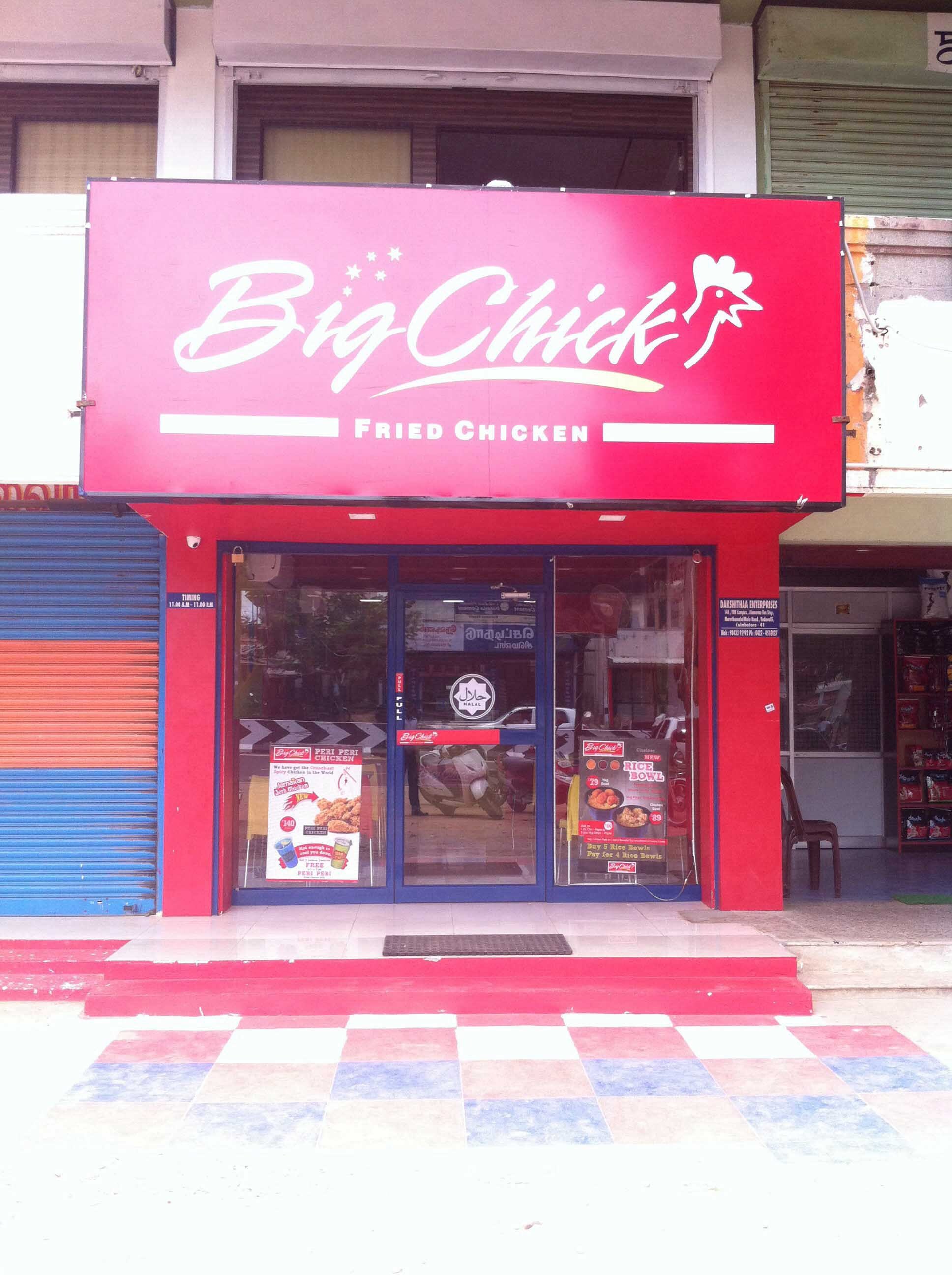 Big Chick Fried Chicken - Vadavalli - Coimbatore Image