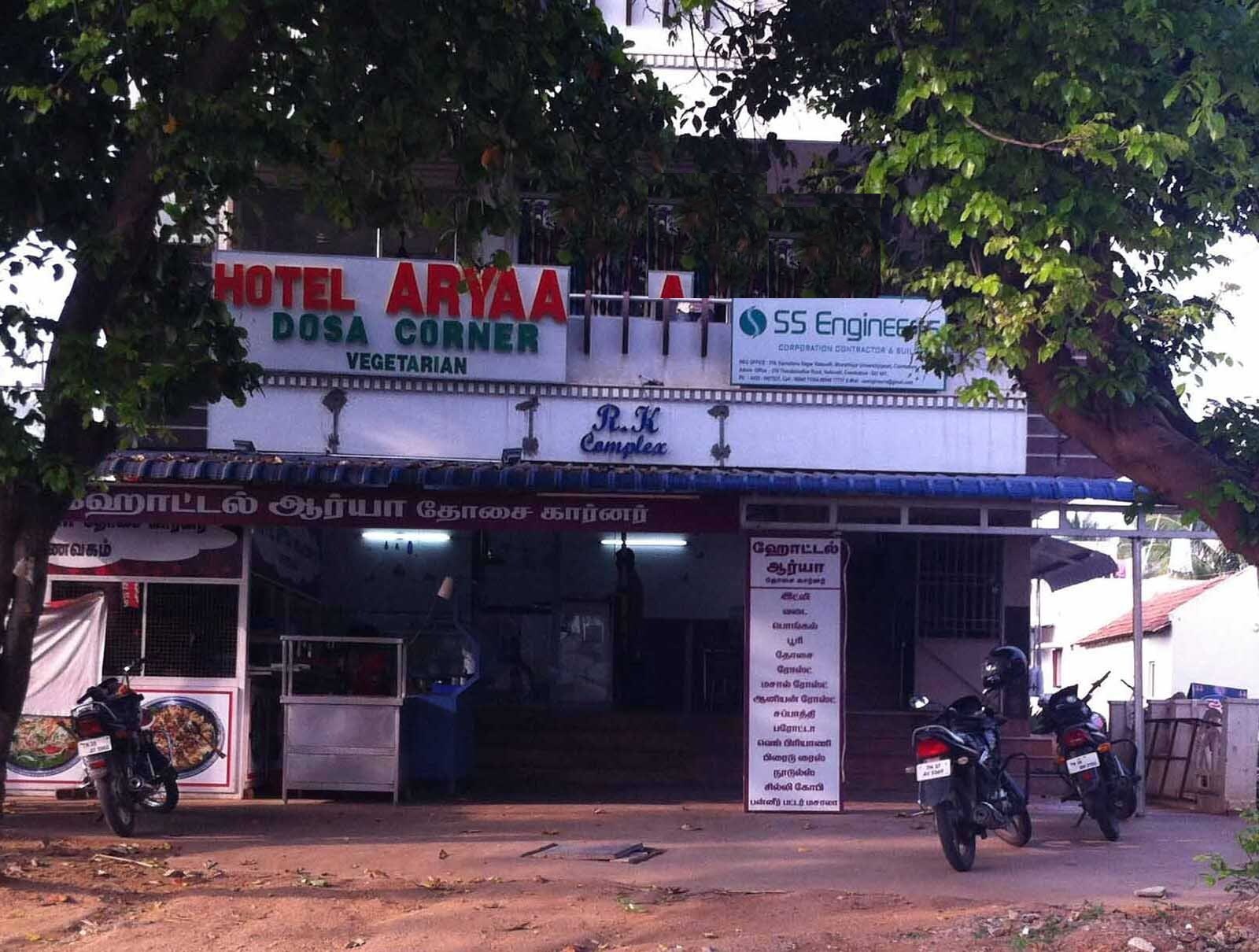 Hotel Aryaa - Vadavalli - Coimbatore Image