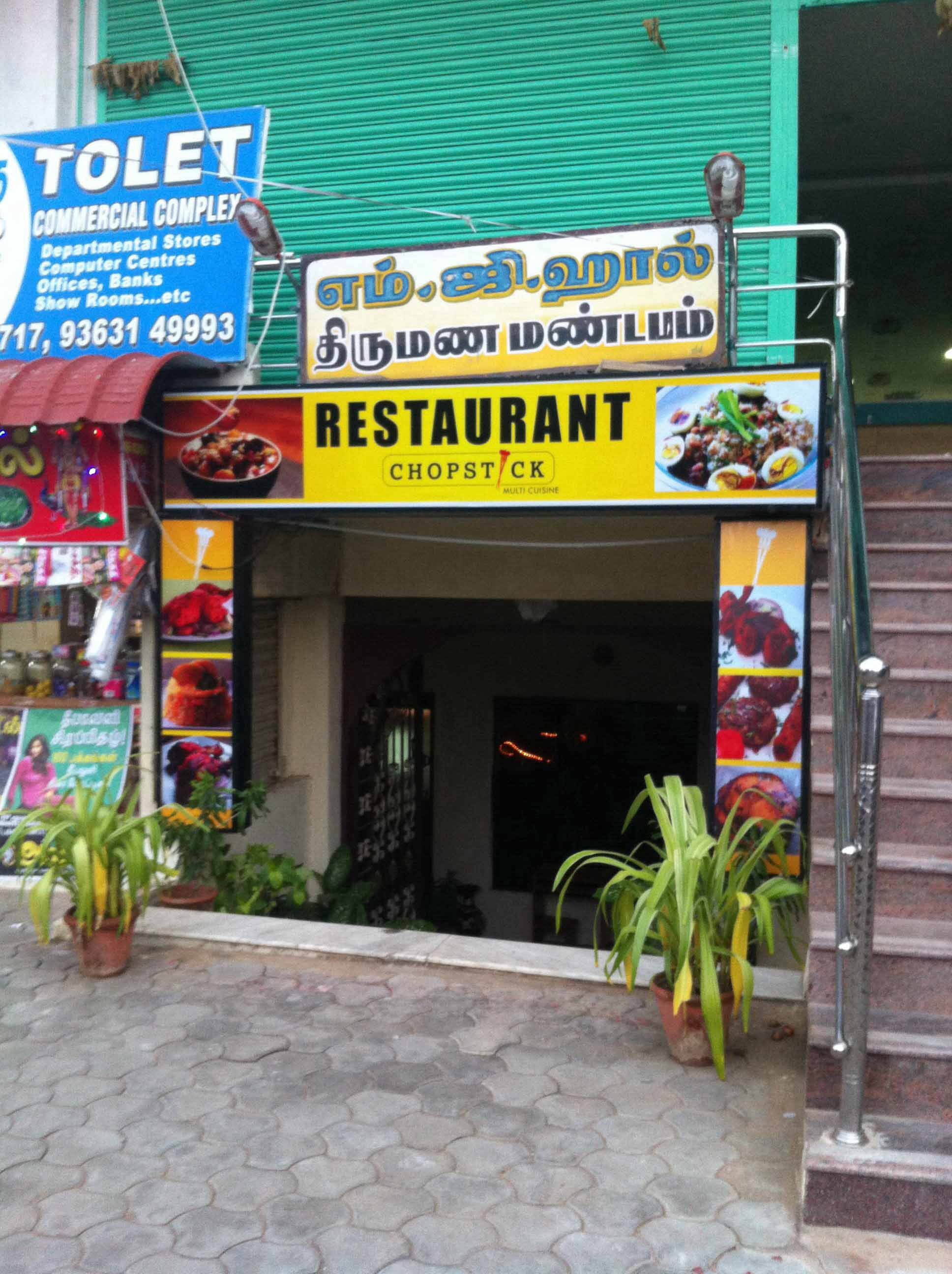 Chopstick Multicuisine Restaurant - Vadavalli - Coimbatore Image