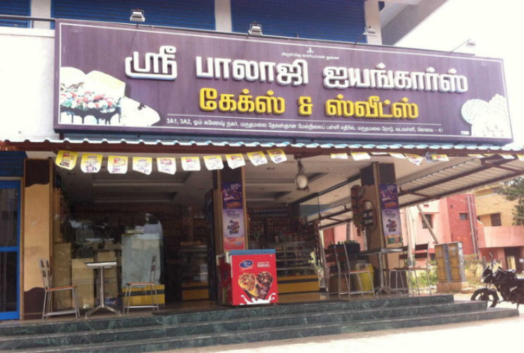 Sree Balaji Iyengars Bakery - Vadavalli - Coimbatore Image