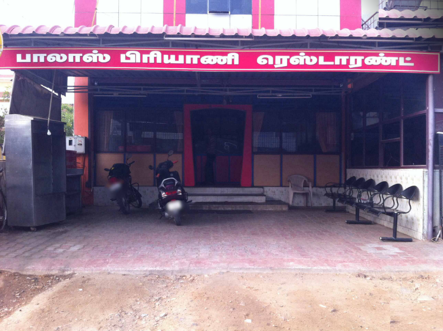 Balas Biryani - Vadavalli - Coimbatore Image