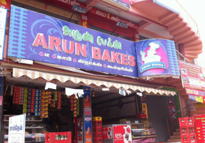Arun Bakes - Vadavalli - Coimbatore Image