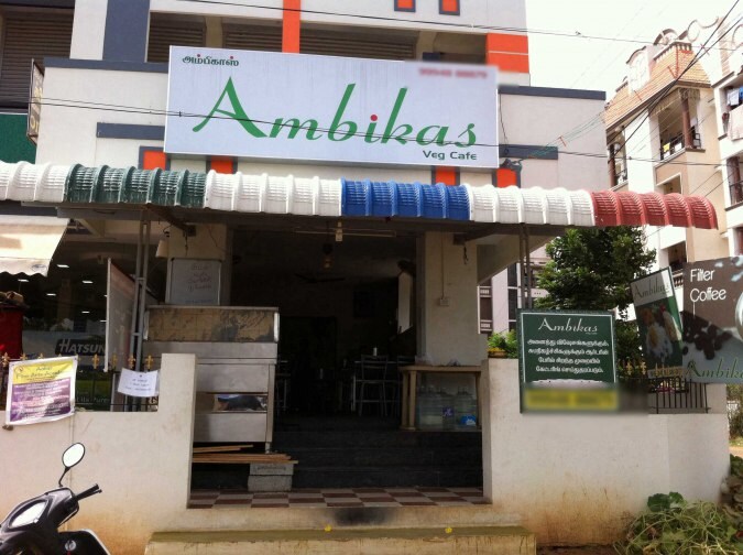 Ambikas Mess - Vadavalli - Coimbatore Image