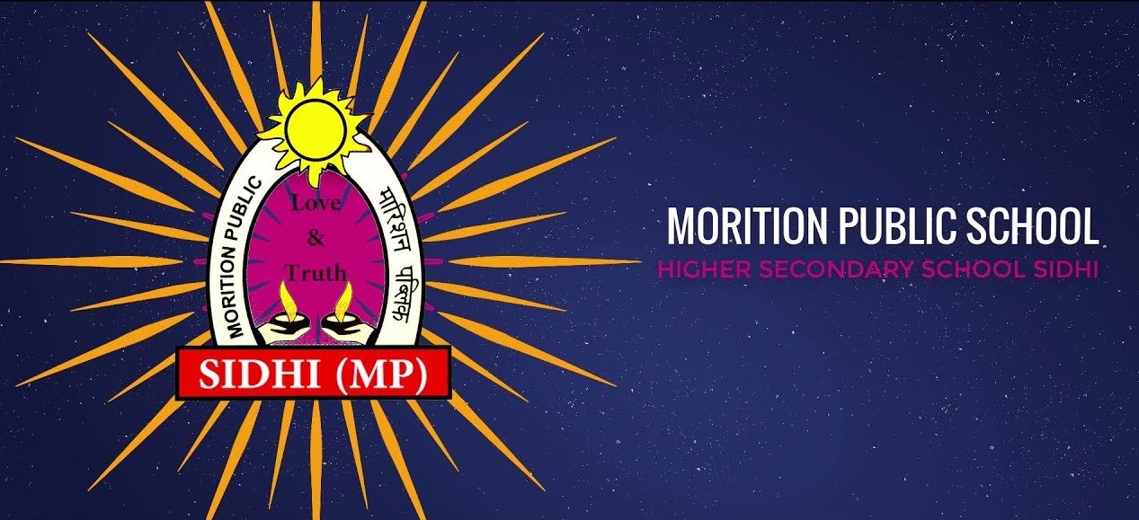Morition Public School - Sidhi Image