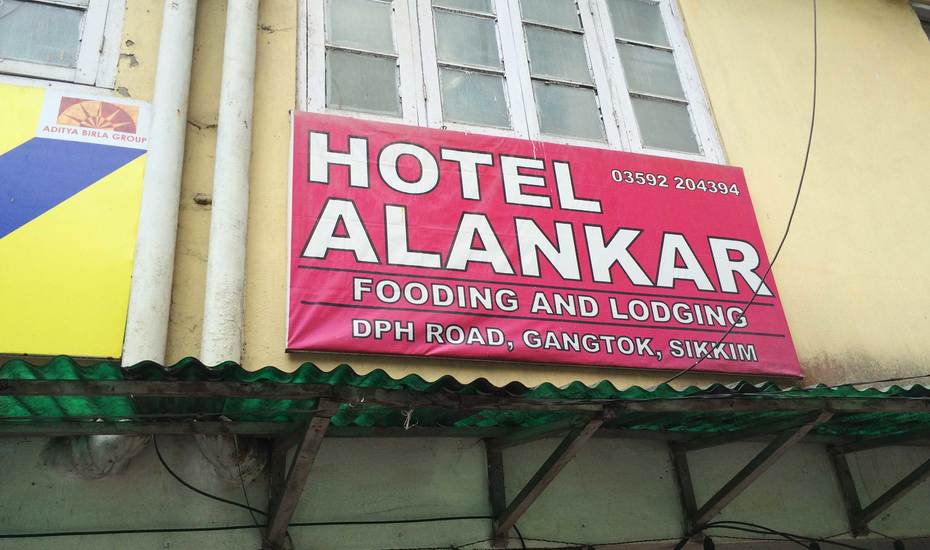 Alankar Hotel - Arithang - Gangtok Image