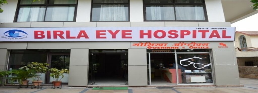 Birla Eye & Child Hospital - Kota Image