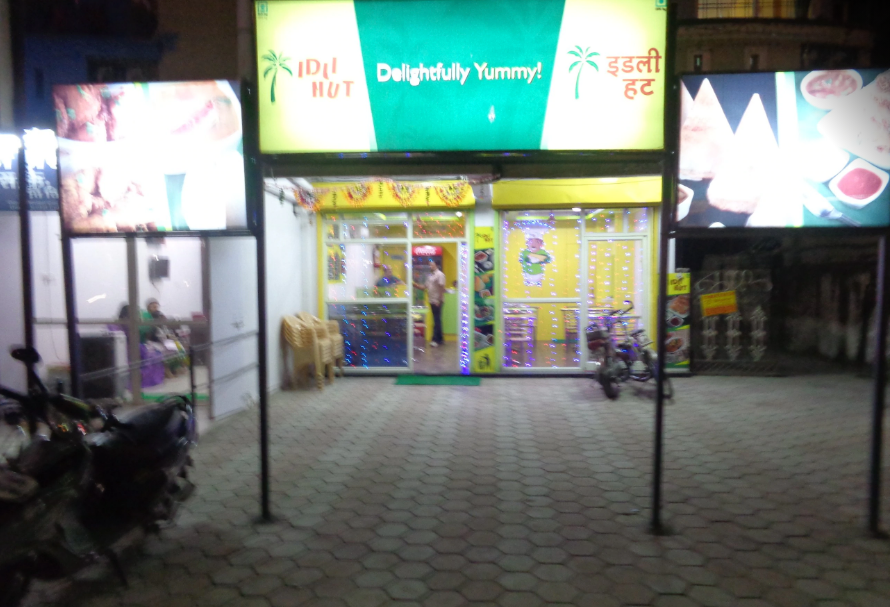 Idli Hut - Airport Road - Indore Image